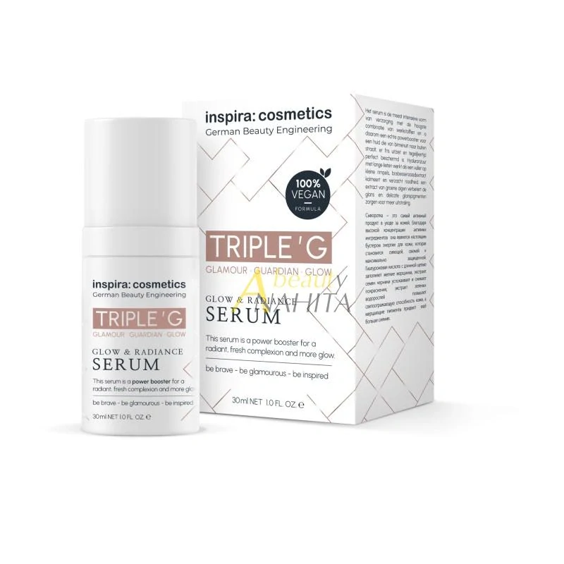 Sérum pro zářivou a svěží pleť 30ml