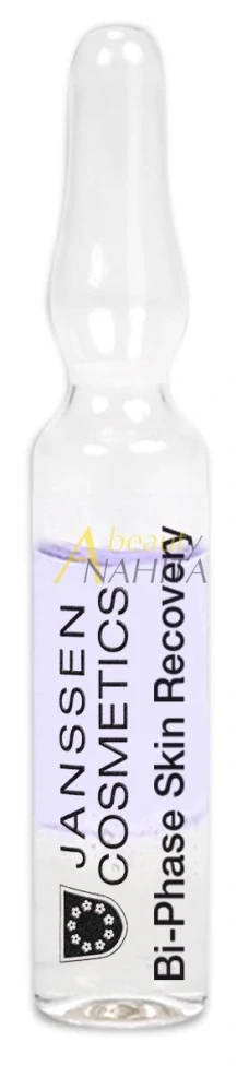 Dvoufázové regenerační sérum Janssen cosmetics 7x2ml
